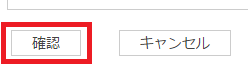 ssBingWebマスター登録3.png
